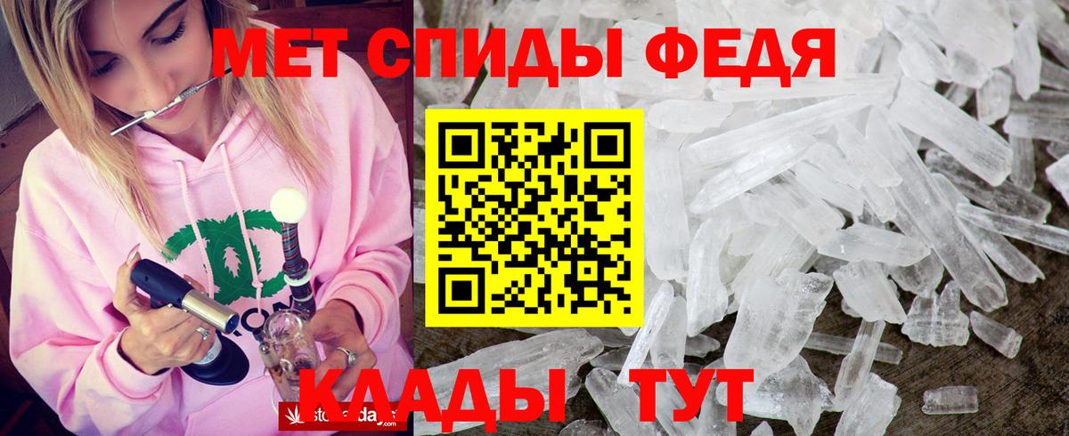 Донецк  АМФ Розовый  АМФЕТАМИН  Вход с VPN 