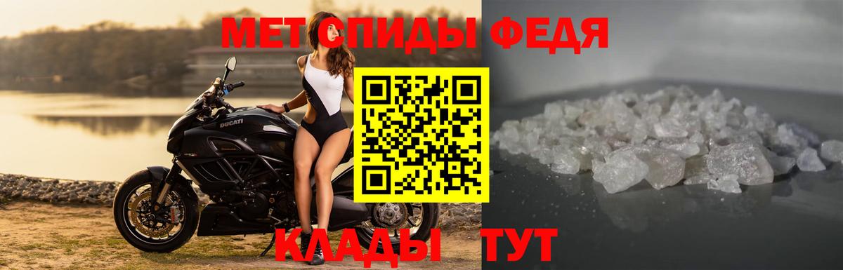 Амфетамин 98% Донецк