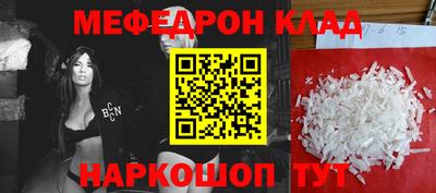СК Коммунар