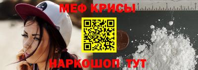 а пвп мука Комсомольск-на-Амуре