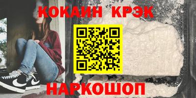 а пвп мука Комсомольск-на-Амуре