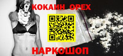 а пвп мука Комсомольск-на-Амуре