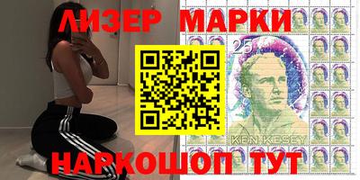 кокаин Краснокаменск