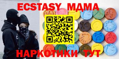 СК Коммунар