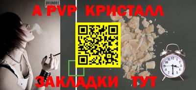 а пвп мука Комсомольск-на-Амуре