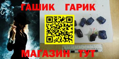 а пвп мука Комсомольск-на-Амуре
