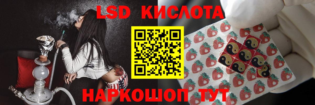 LSD-25 экстази ecstasy  ЛСД экстази  Вход с VPN  Донецк  LSD-25 экстази ecstasy 