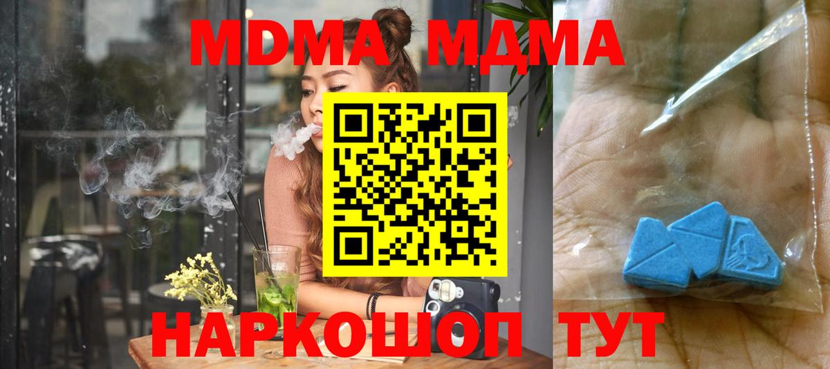 КОКАИН  ЭКСТАЗИ  Донецк  МЕФ кристаллы  Гашиш  Вход с VPN 