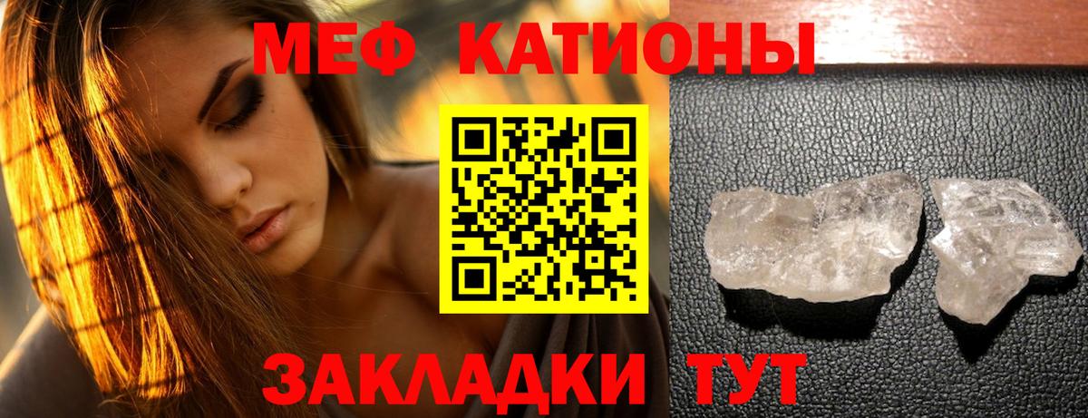 Меф  Мефедрон мука  Вход с VPN  Донецк  Мефедрон VHQ  МЕФ 