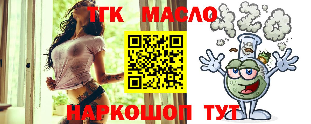ТГК концентрат Донецк
