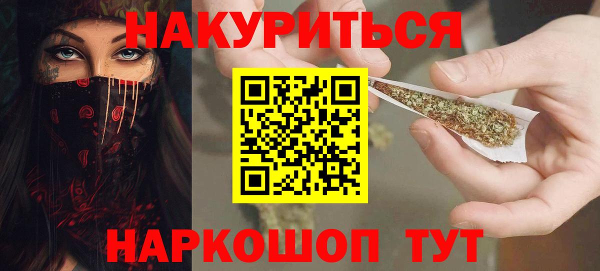 Шишки марихуана MAZAR Донецк
